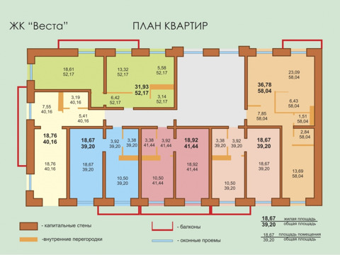 Купить Однокомнатную Квартиру Розы Люксембург