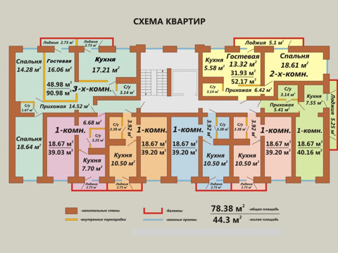 Отель веста иркутск