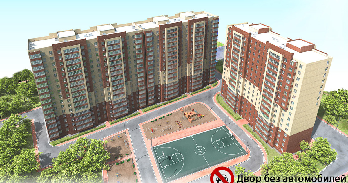 Застройщик Новый Город Иркутск Купить Квартиру